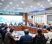 남해군, '생활밀착 군민체감 사업' 발굴