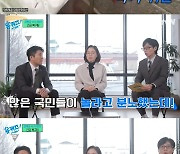 경복궁 훼손 복구 작업 비용은? "1억 원…추가 낙서, 더 황당해" 허탈 ('유퀴즈')