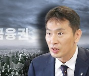 이복현, 부동산PF 정리 '속도전' 연일 강조…저축은행 '발등에 불'