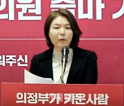 "대통령-시장-국회, 삼각편대 완성해 의정부 성장동력 마련"