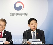 금융·고용 원스톱 서비스 선보인다…금융위·고용부 업무협약 체결