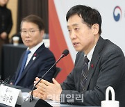 [포토]인사말하는 김주현 금융위원장