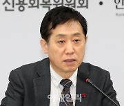 [포토]금융·고용 복합지원 강화 업무협약식에서 인사말하는 김주현 금융위원장