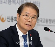 [포토]이정식 고용노동부 장관, 금융·고용 복합지원 강화 업무협약식 인사말