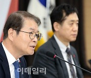 [포토]인사말하는 이정식 고용부 장관