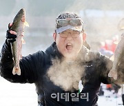 [포토] 평창송어축제 100% 당첨 이벤트