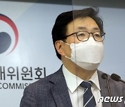 '플랫폼법 논란' 반박 나선 공정위…"거짓뉴스·역사의 죄인" 강경 대응