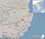 경주 인근서 규모 2.0 지진…기상청 "피해 없을 것"