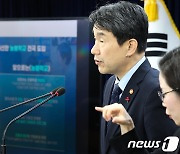 대학 '무전공 선발 25%' 속도 조절…올해는 강제 안 한다