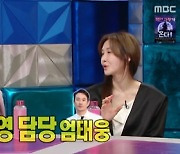 윤혜진 "남편 엄태웅이 유튜브 촬영"…멱살잡을 뻔한 사연 고백