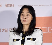 [포토]‘도그데이즈’ 주연 맡은 김윤진