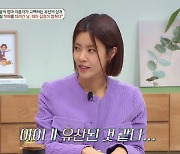 이윤지 "첫째와 병원 갔다가 유산 알게 돼..상처준 거 같아 죄책감" ('금쪽상담소')[종합]