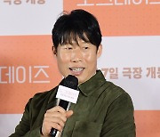 [포토] 유해진 '로맨틱한 영화'