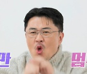 "마취총이 필요해!" 데프콘, 영자에 차인 광수 '도돌이표 하소연'에 절규 ('나는솔로')[종합]