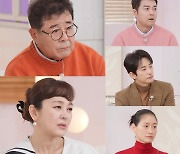 '7년 절연' 백일섭 딸 심경 고백 "아빠 차 소리에 가슴 덜컥…자는 척 했다"('아빠하고 나하고')