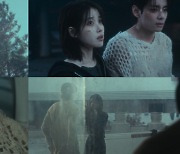 아이유, 선공개곡 '러브 윈스 올' MV 공개…결말 어떻게 해석해야 하나