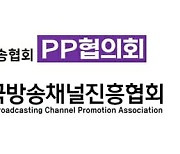 PP업계 "IPTV 수익 배분율 개선해야"