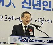 이종호 장관 "민관 협력으로 디지털 대한민국 도약"