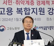 [포토]MOU 체결식에서 인사말 하는 이정식 장관