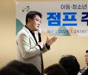 오승록 노원구청장 ‘점프’ 설계 용역 관련 주민설명회 참석