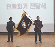 세종시장애인단체연합회 신임 윤강일 회장 "행복한 복지사회 구현"