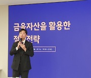 “금융자산, 사전증여와 연부연납을 적극 활용하라”