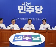 尹·韓 서천 화재 현장 방문에… 이재명 “절규하는 국민을 배경으로 한 정치쇼”