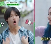 '아이엠그라운드' 손동표, '글로벌 사랑둥이' 맹활약 눈길