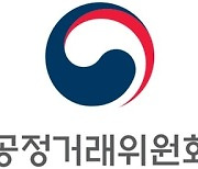 공정위, 구글·메타·애플 없이 플랫폼 법 간담회 진행 논란