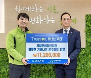 광주은행, 자립준비 청년에 1000만원 상당 난방용품 키트 전달