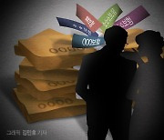 '설계사 보험사기 가중처벌' 삭제... 알맹이 빠진 보험사기방지특별법