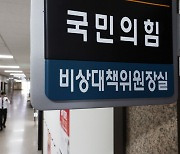 김경율, 구자룡…‘한동훈 비대위’ 열쇳말은 반민주당·비정치인