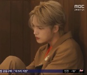 [문화연예 플러스] 김재중 '사생택시' 공개 저격‥"엄한 처벌 받아야"