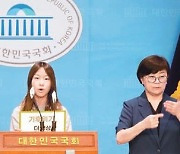 [시선집중] 기후위기 대응 위해 아동의 목소리에 집중해 정책과 제도 변화 이끌어