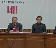 노동계, 중대재해법 유예 반대…“법 취지 무색해질 것”