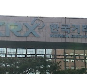 거래소, 공모주 투자사기 주의 당부 “증권사 통해서만 청약”