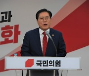 與 송석준 "e스포츠 암표 방지법 대표발의"