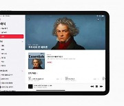 애플 '클래식 전용 앱' 韓 서비스… 임윤찬 조성진 손열음의 플레이스트 듣는다