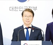 '중대재해법 유예' 호소 나선 장관들