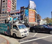 ‘여소야대’ 대만 입법원장 선거 앞두고 각당 수싸움