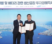 Samsung SDI to invest $750 million into Ulsan battery plant