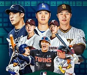 쿠팡플레이, MLB 월드투어 서울시리즈, 스페셜 게임·티켓팅 일정 공개.. 노시환·문동주·원태인 '팀코리아' 출격