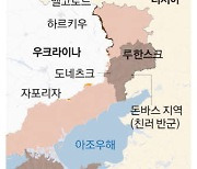 러 수송기 추락 … 우크라 포로 65명 사망