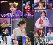 ‘현역가왕’ 준결승전, 자체 최고 시청률 16.4% 경신…TOP10은 누구? [MK★TV뷰]