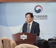 '구글·MS·네이버·카카오·배민' 독점… "플랫폼법 놓치면 역사의 죄인"