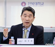 올해도 비수도권 혁신大 10곳에 1000억 쏜다..글로컬대 지정 돌입