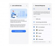 삼성전자, 英 '브리티시 가스'와 손잡고 스마트싱스 에너지 보급