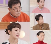 백일섭 어떤 아빠였길래…'7년 절연' 딸 "긴장하면서 살아…父 차소리에 가슴 뛰어" [아빠하고]