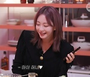 한예슬, ♥10살 연하 류성재와 통화‥“공주님↔허니” 애교에 이소라 깜짝(슈퍼마�R)