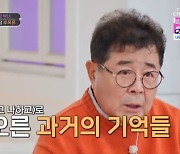 백일섭, 사위 졸혼 일침 후유증? “병원서 수면제 처방 받아” (아빠하고)